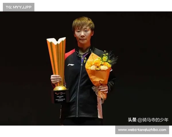 深度解析王曼昱反手发球优势孙颖莎应变策略全面剖析